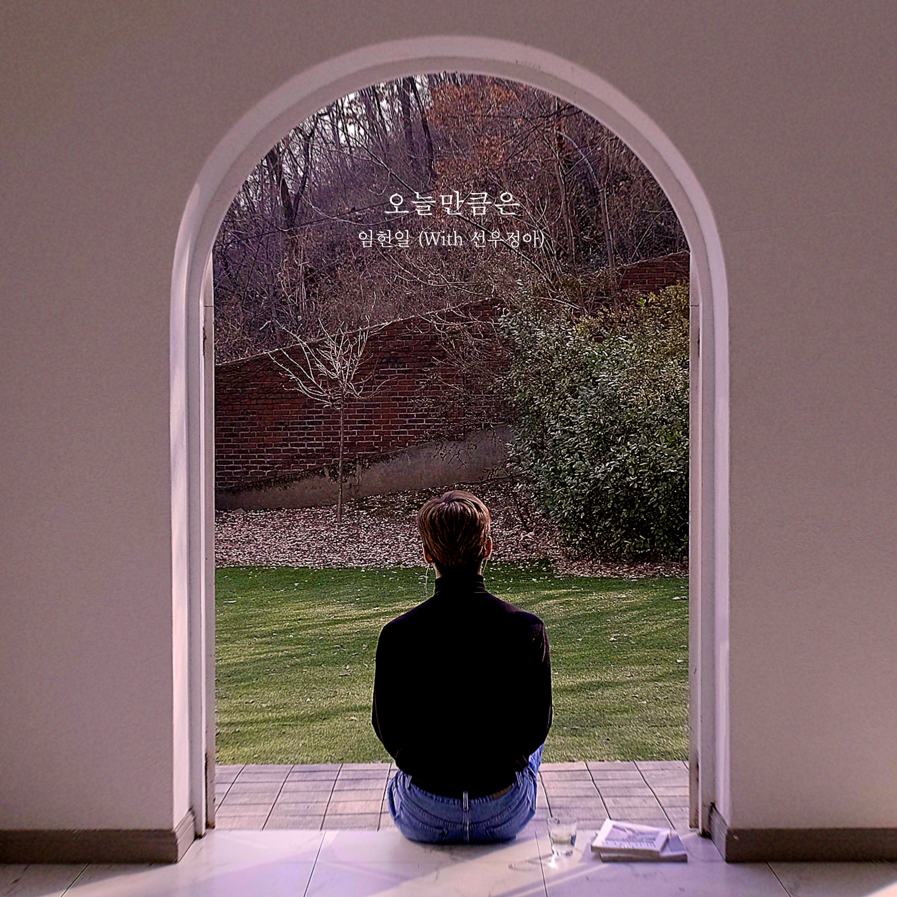 Today (with sunwoojunga) - Single album cover