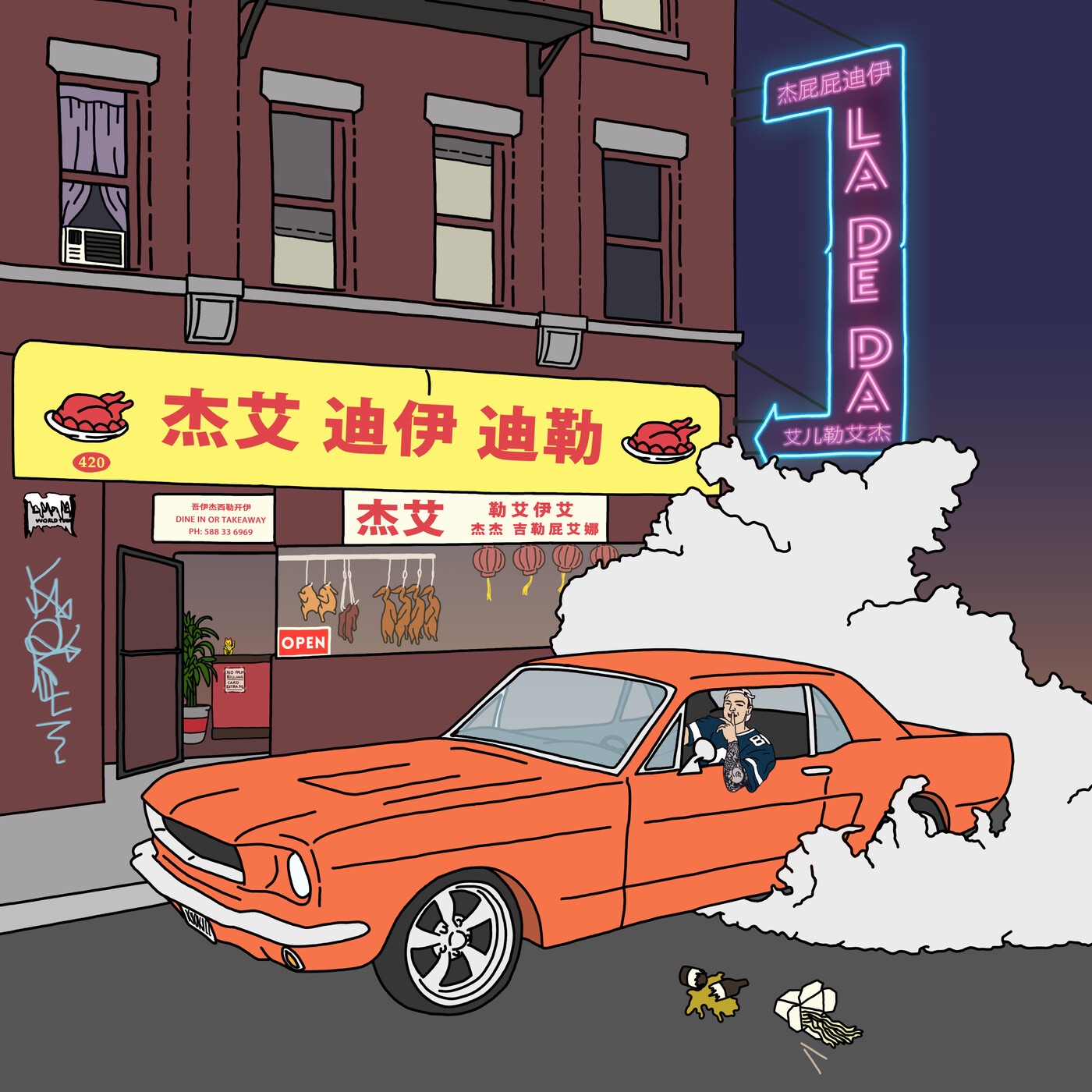 La De Da - Single album cover