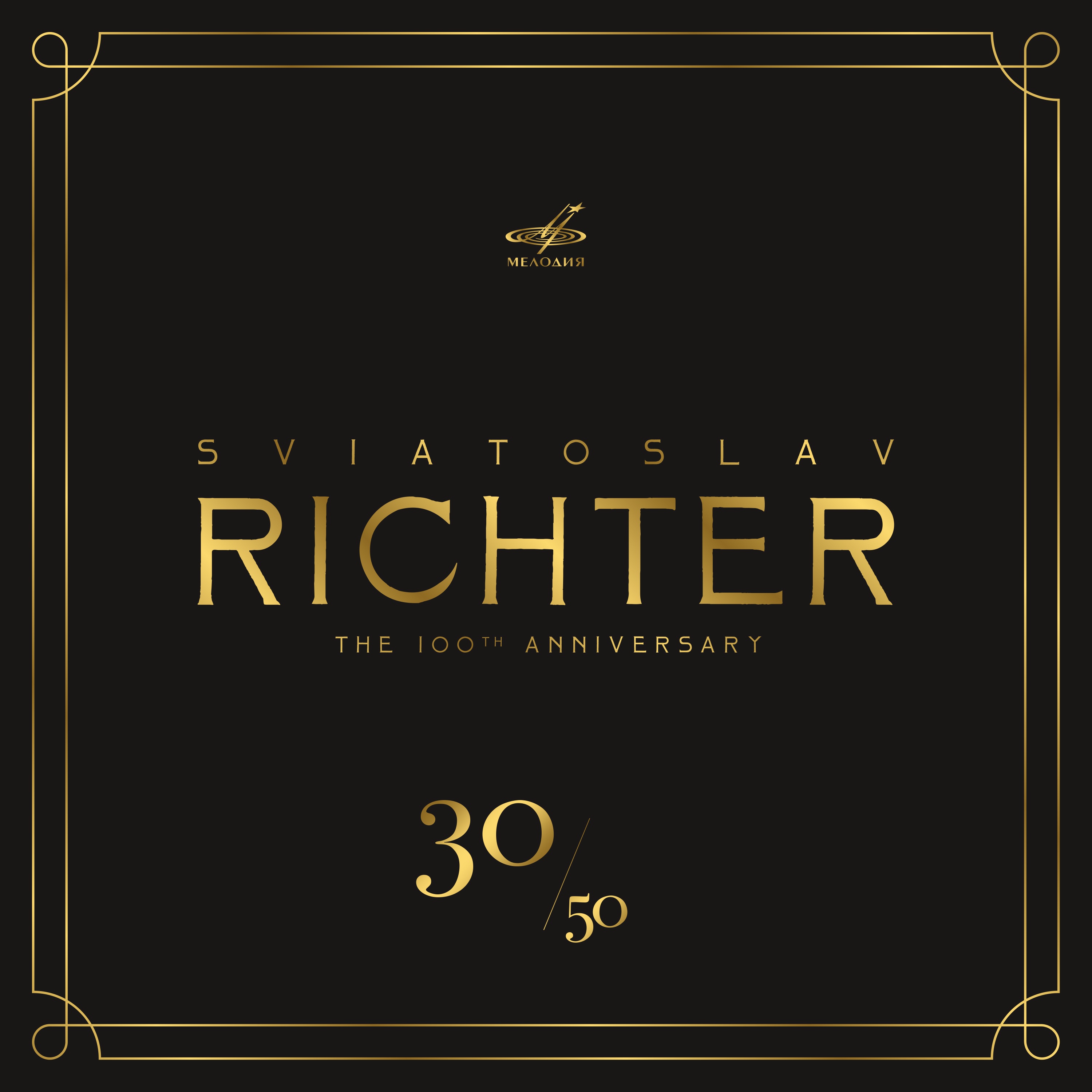Sviatoslav Richter 100, Volume 30 (Live) album cover