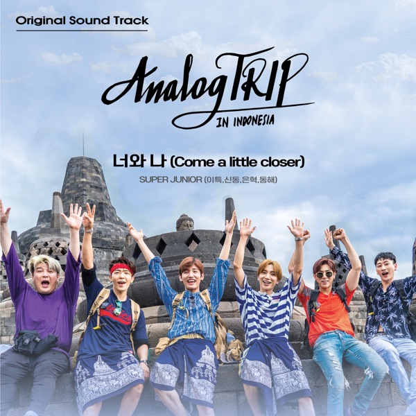 Come a little closer (Sung by LEETEUK, SHINDONG, EUNHYUK & DONGHAE) [Analog Trip (YouTube Originals  album cover