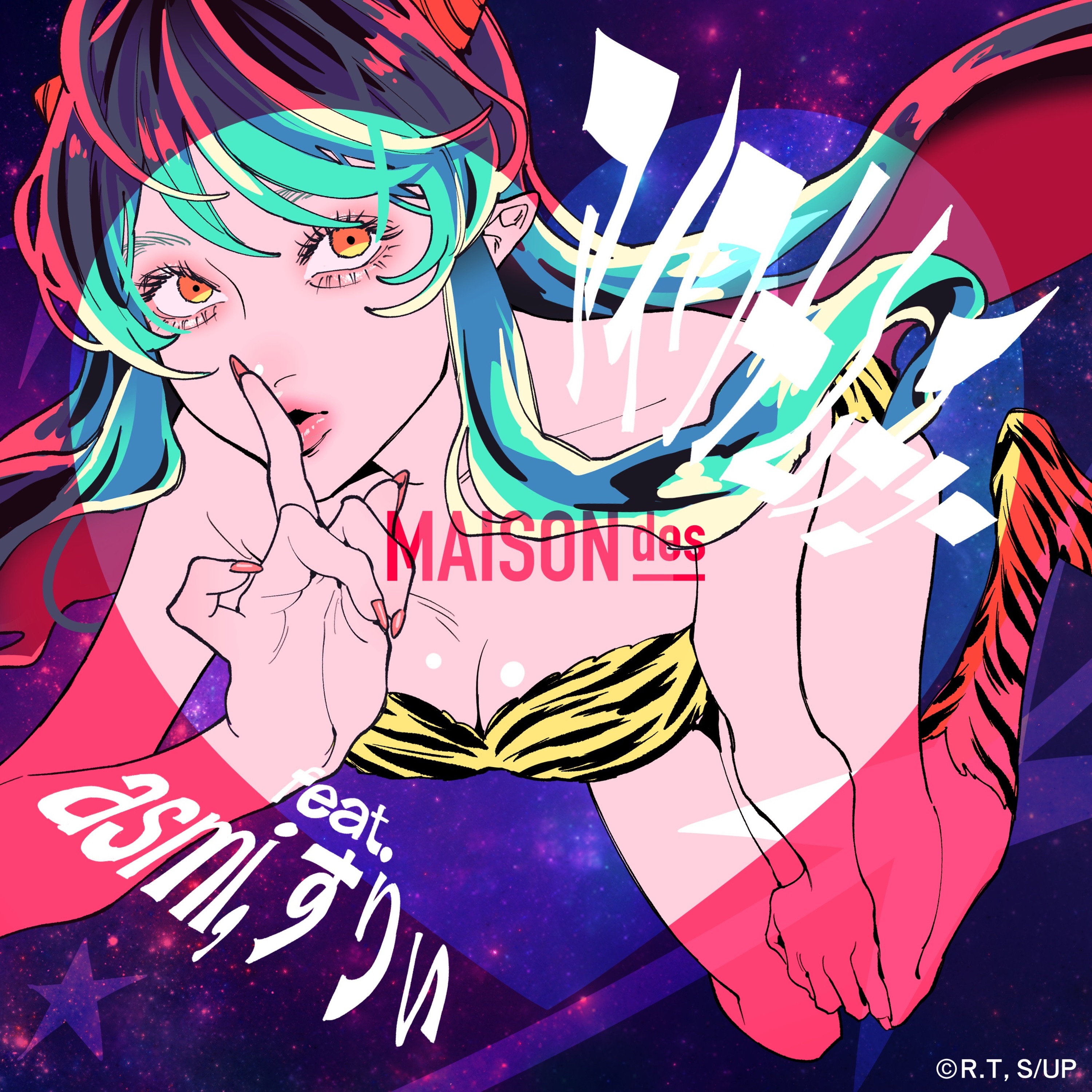 Love Trap Muchu (feat. asmi & Three) - Single album cover