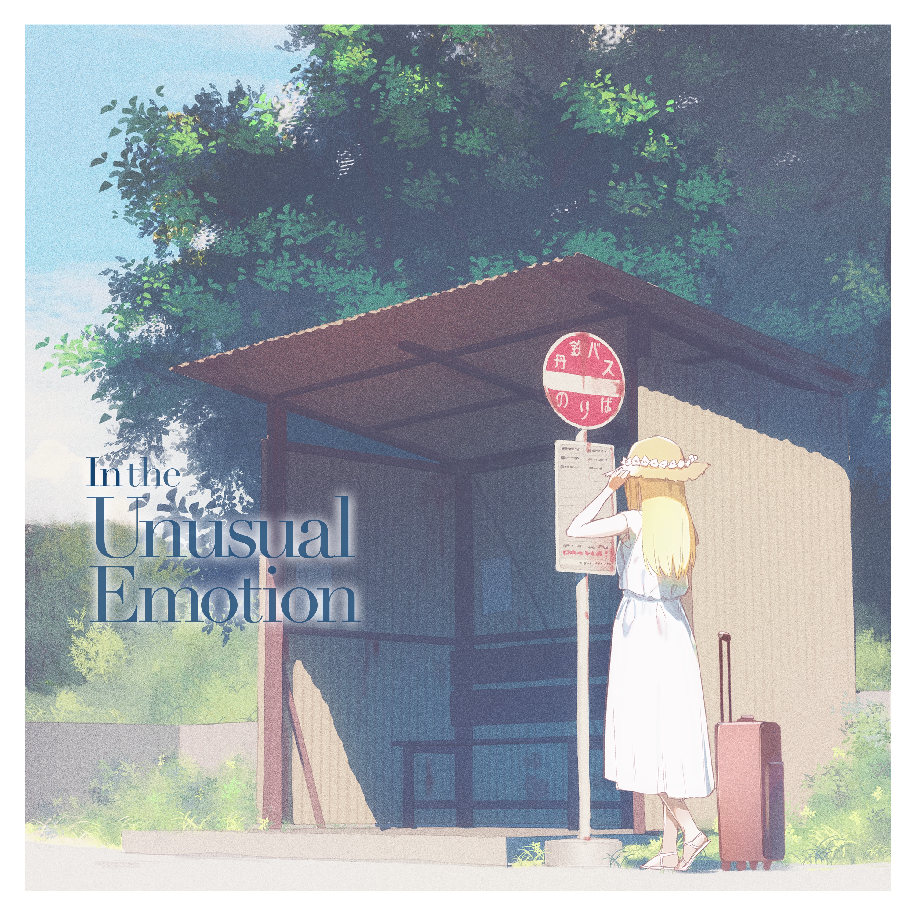 In the Unusual Emotion album cover