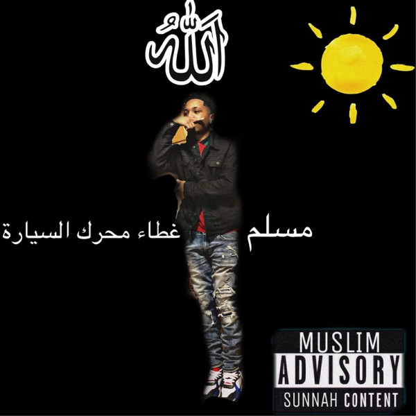 Hood Muslim - Single album cover
