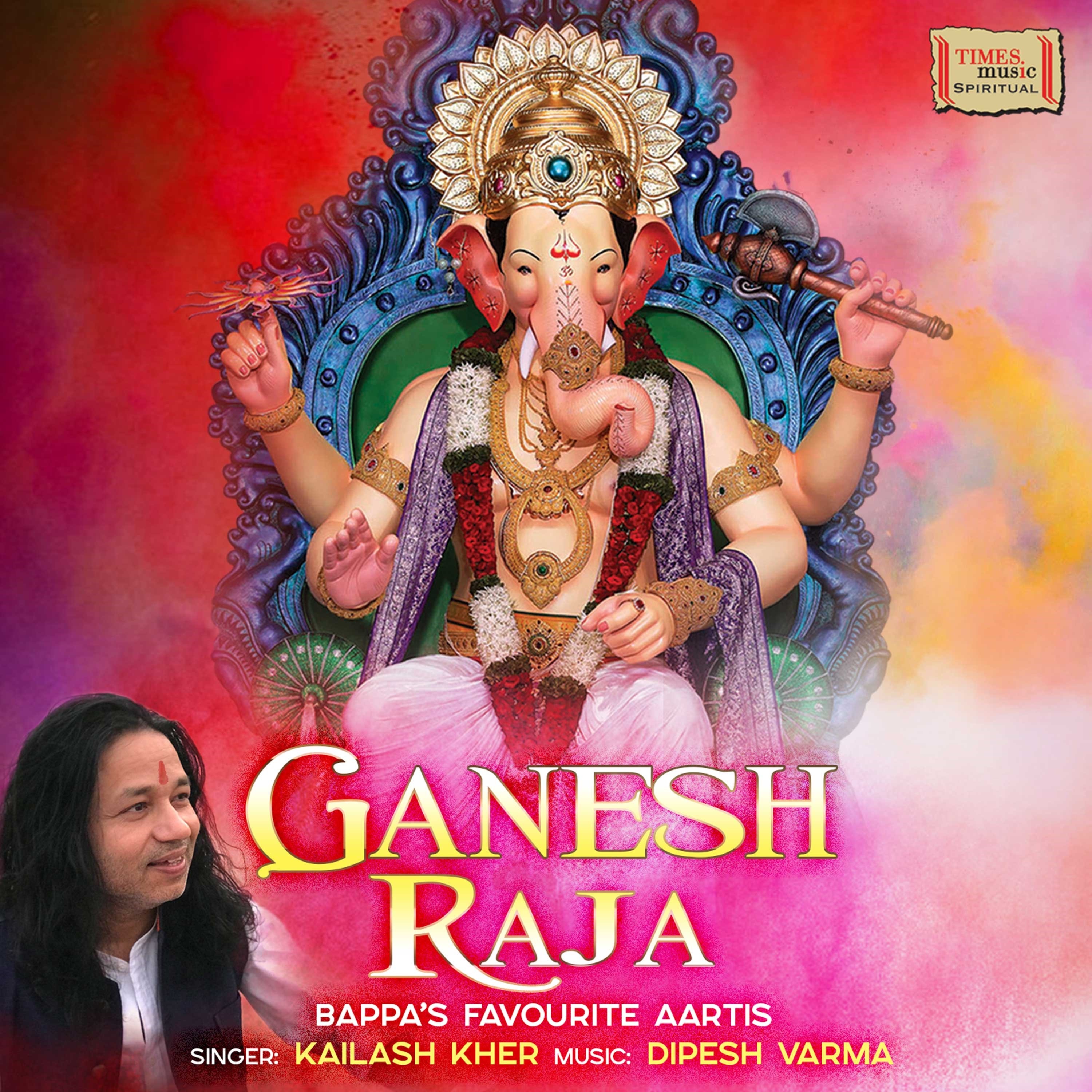 Ganesh Raja album cover