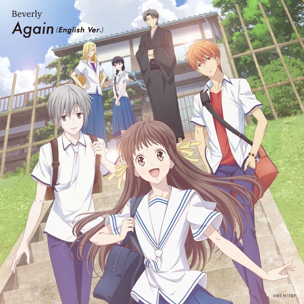 Again (English Ver.) - Single album cover