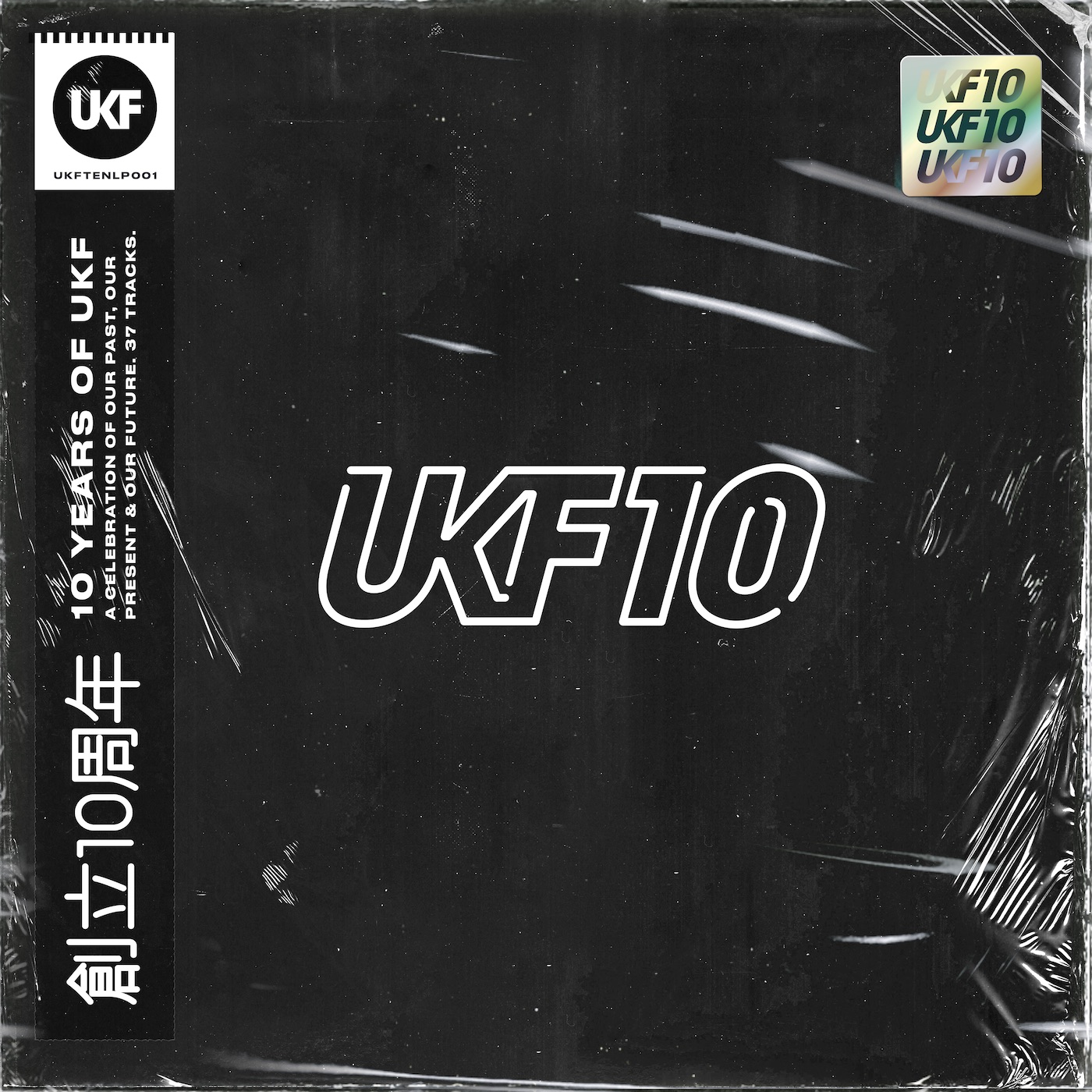 Deviate [UKF10] - Single album cover