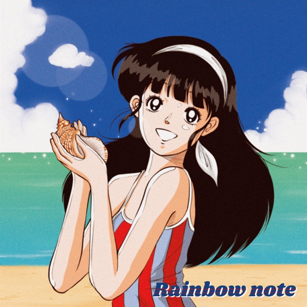 Gwangalli - Single album cover
