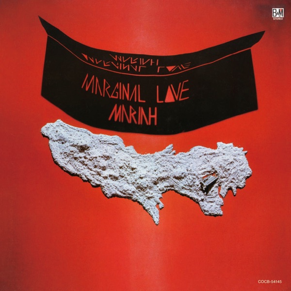 Marginal Love album cover