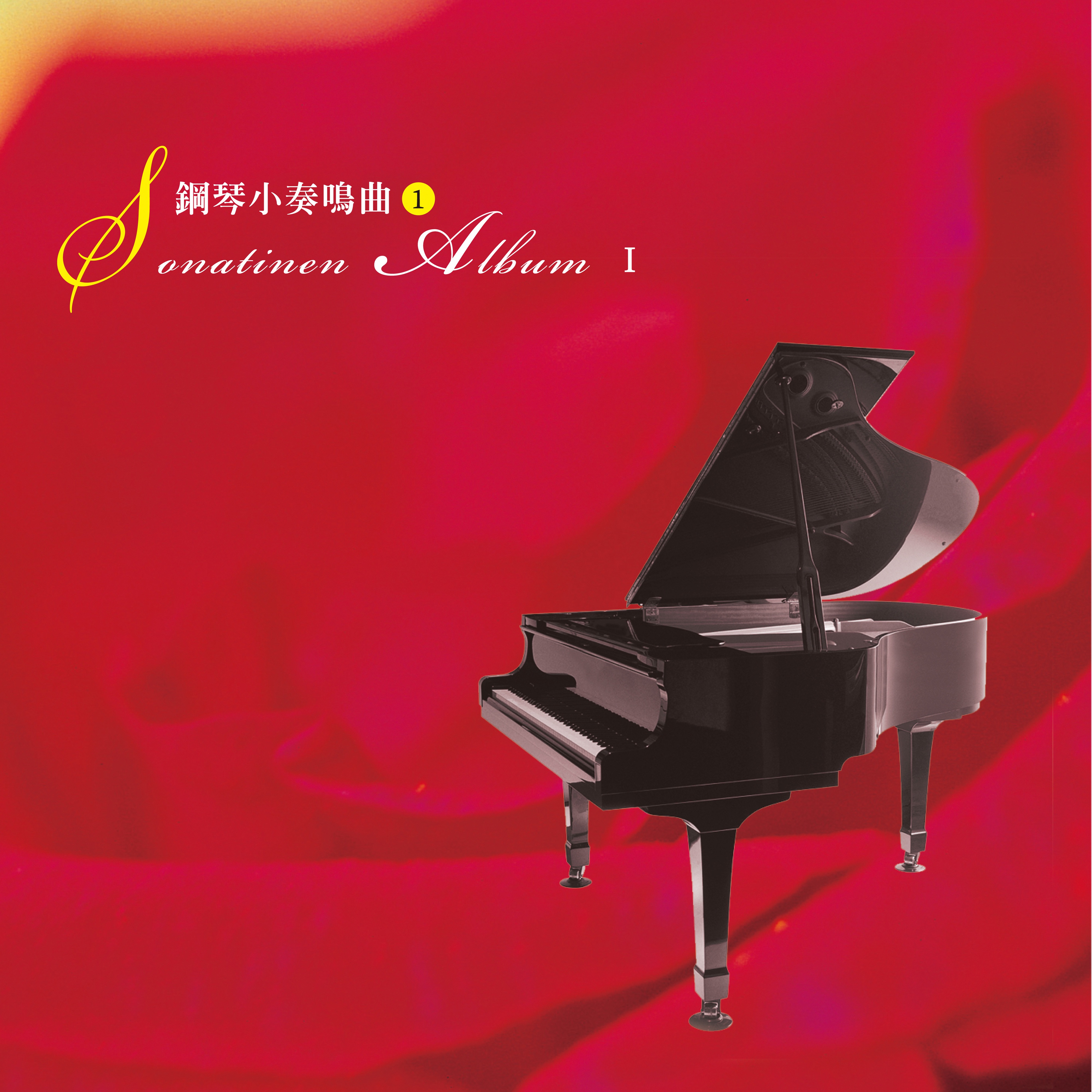 Sonatinen Album I: No. 1-No. 8 album cover