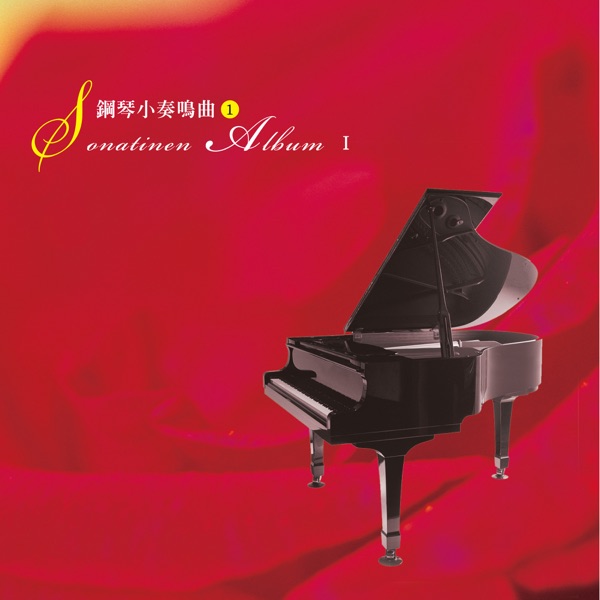 Sonatinen Album I: No. 1-No. 8 album cover
