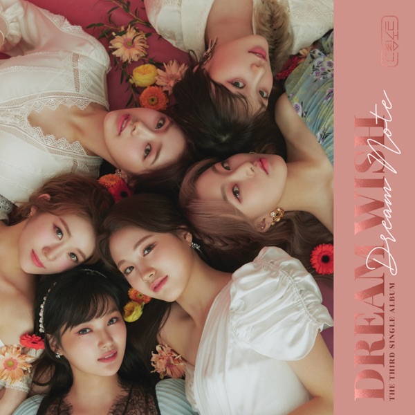 Dream Wish - EP album cover