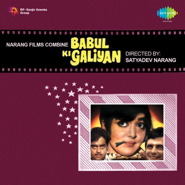 Babul Ki Galiyan (Original Motion Picture Soundtrack) - EP album cover