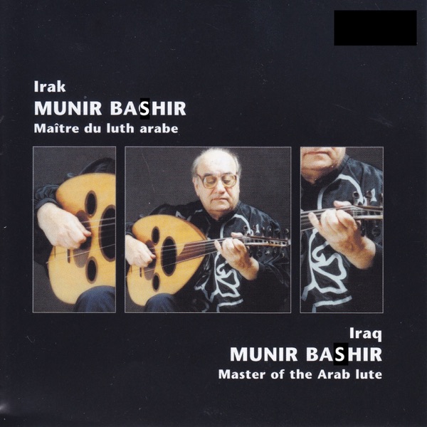 Master of the Arab Lute album cover