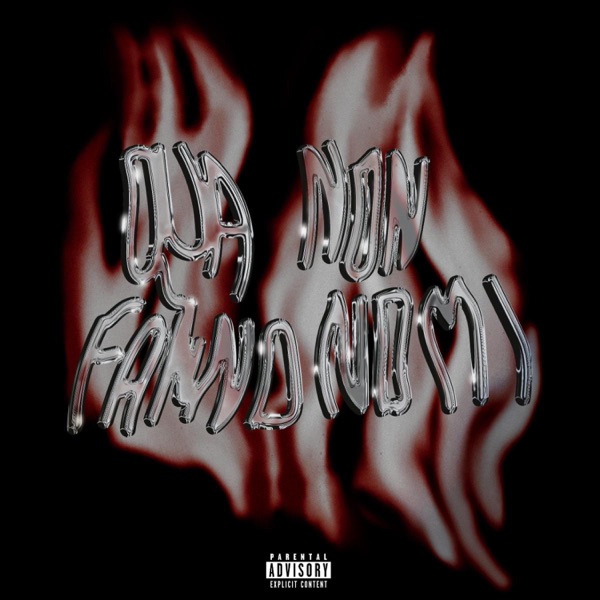 Qua Non Fanno Nomi - Single album cover
