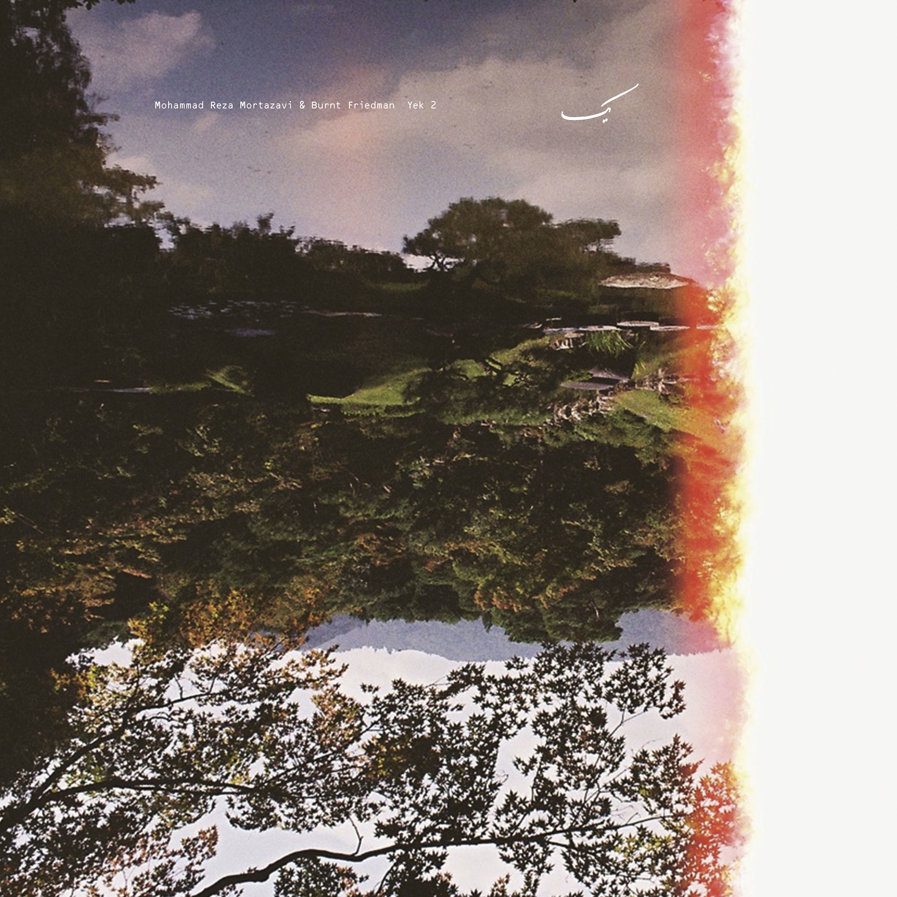 Yek 2 - EP album cover