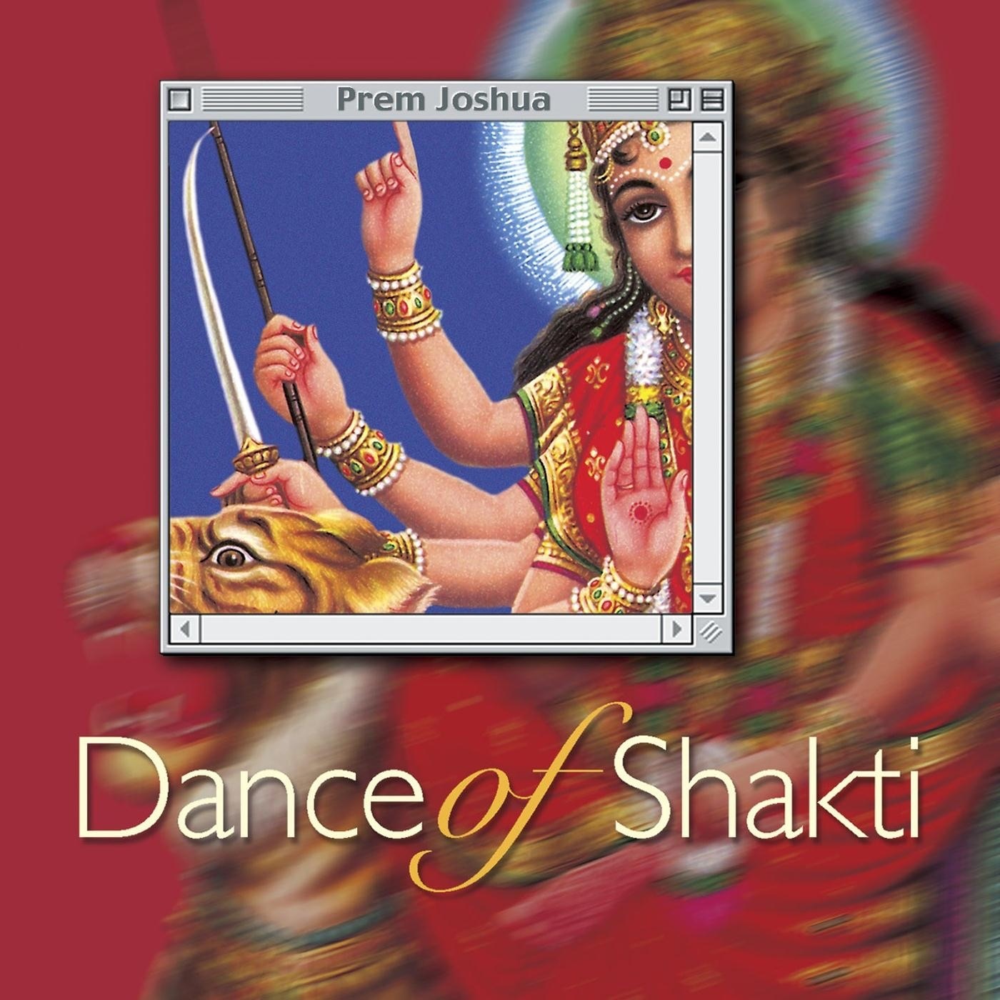 Dance of Shakti album cover