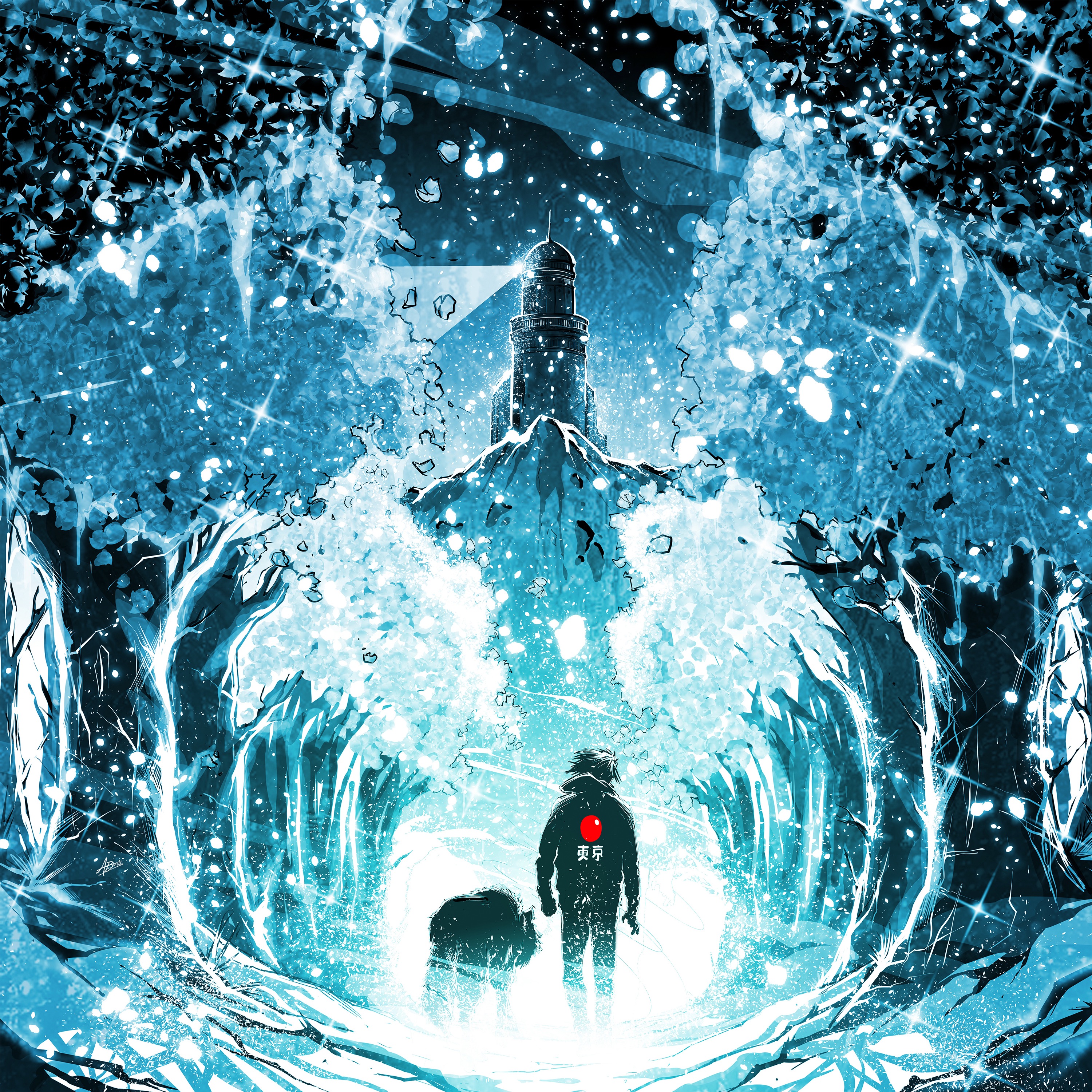 Frost - Single album cover