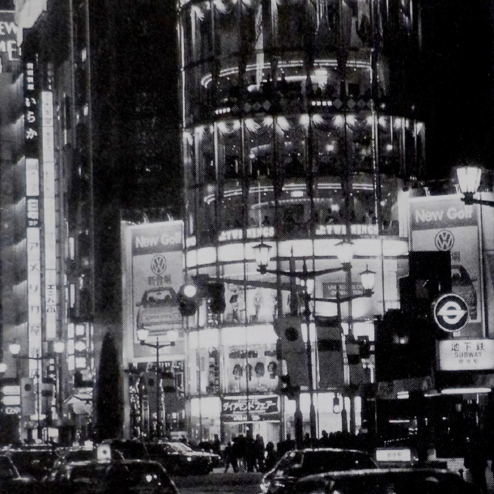 Tokyo Dub album cover