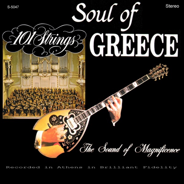 The Soul of Greece (Remastered from the Original Alshire Tapes) album cover