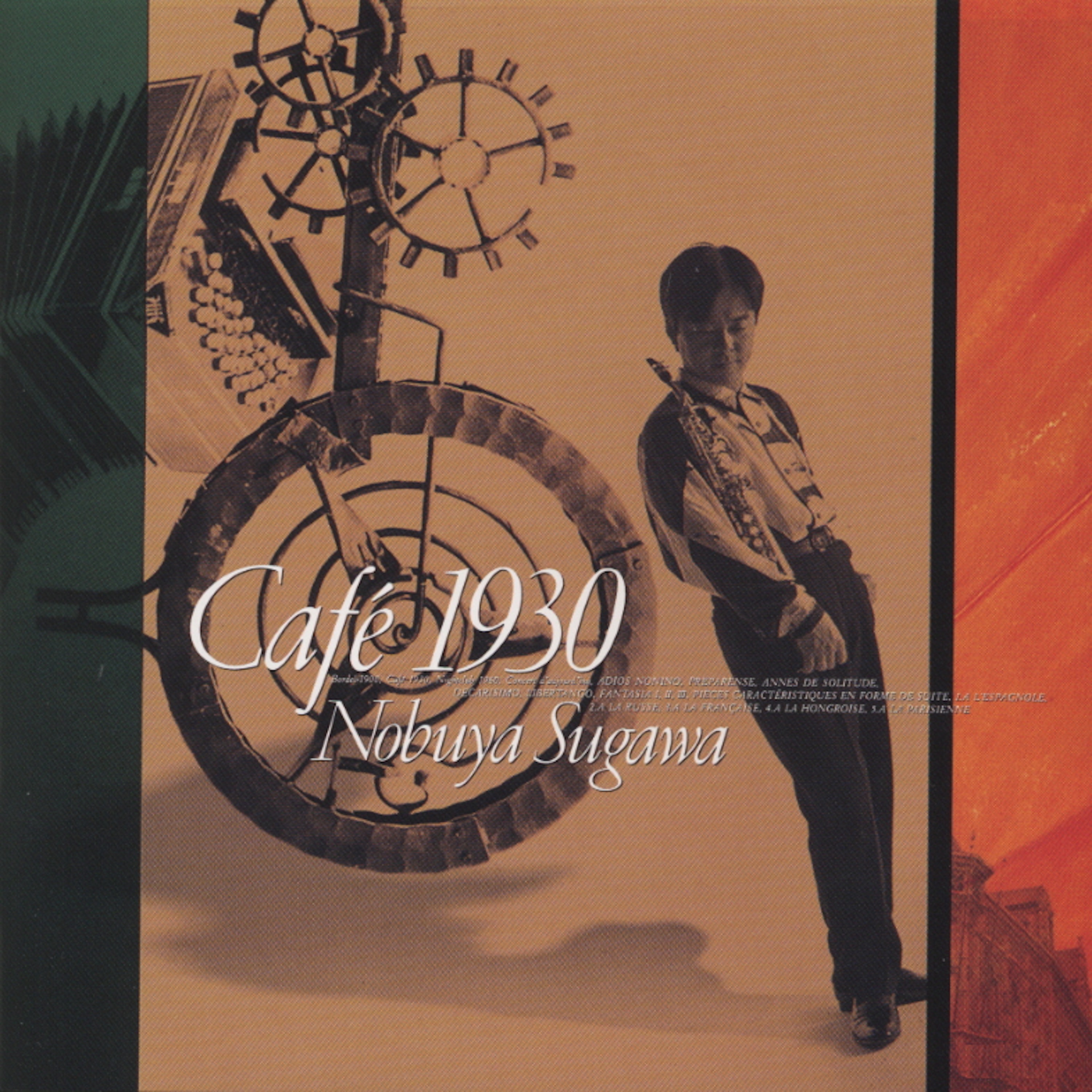 Café 1930 album cover