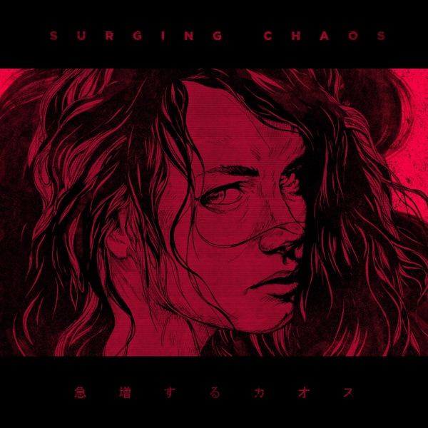 SURGING CHAOS - Single album cover