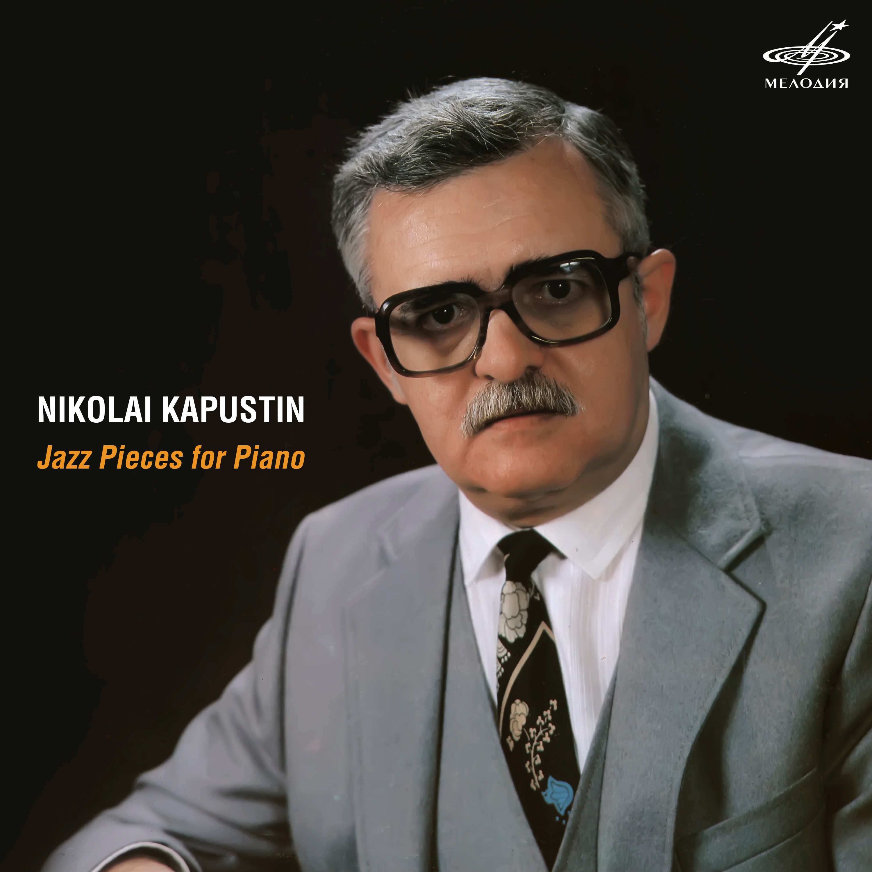 Nikolai Kapustin: Jazz Pieces for Piano album cover