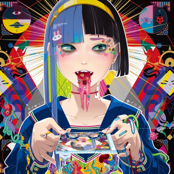 Best Selection 1 Enter the Technorch Reimei Hen - Selected By DJ Technorch album cover