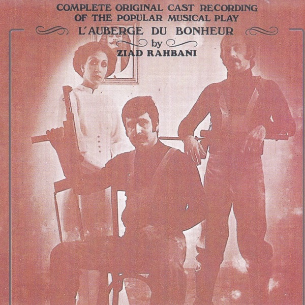 L'auberge du bonheur, vol. 1 (feat. Joseph Saker) album cover