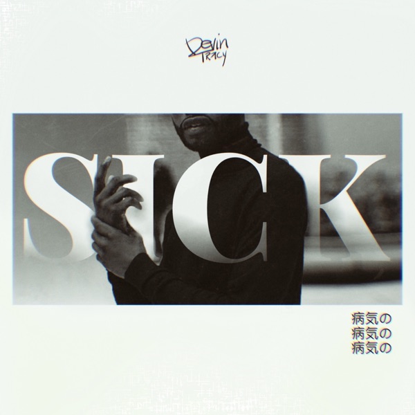 Sick (feat. Aundra Brown & J.Robb) - Single album cover