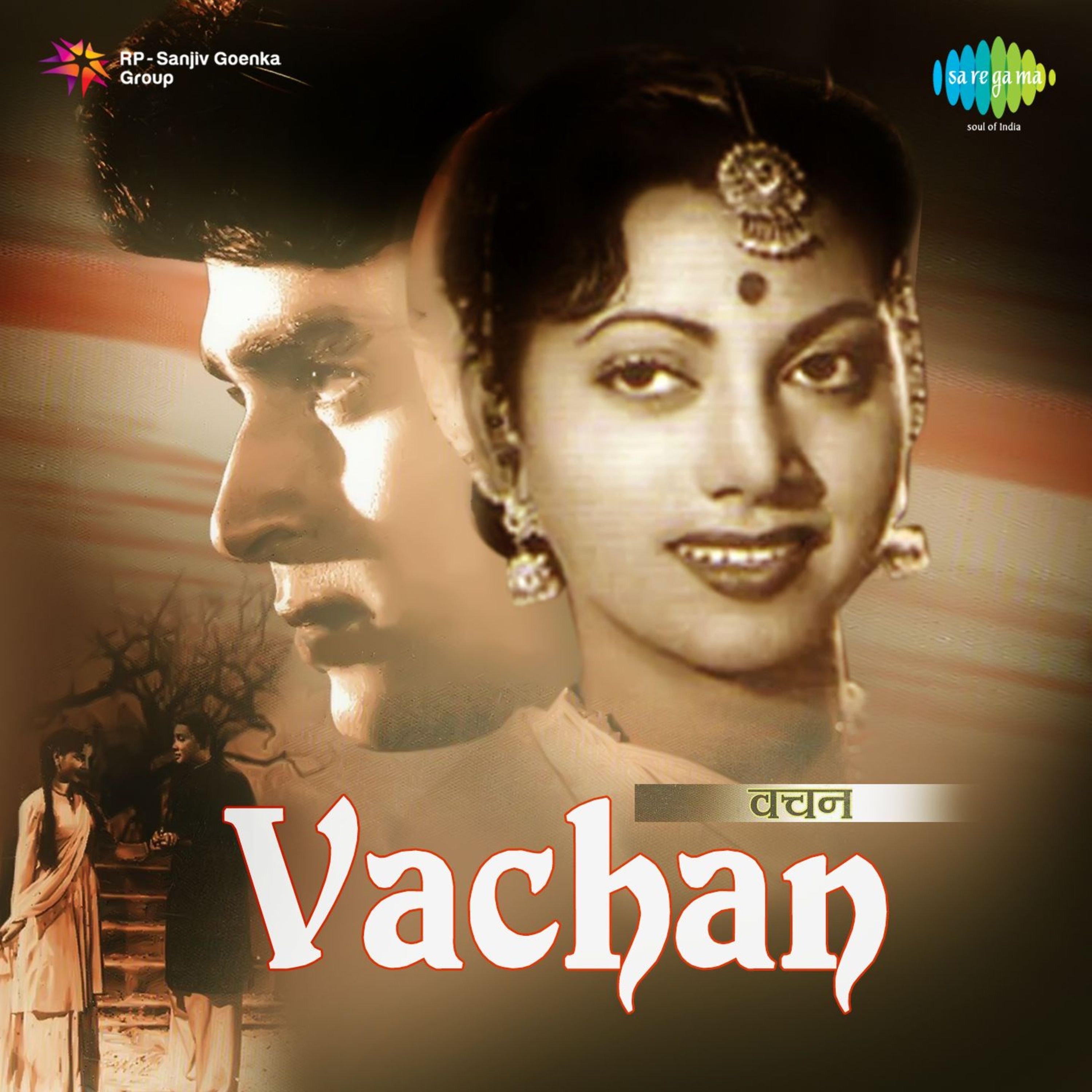 Vachan (Original Motion Picture Soundtrack) album cover