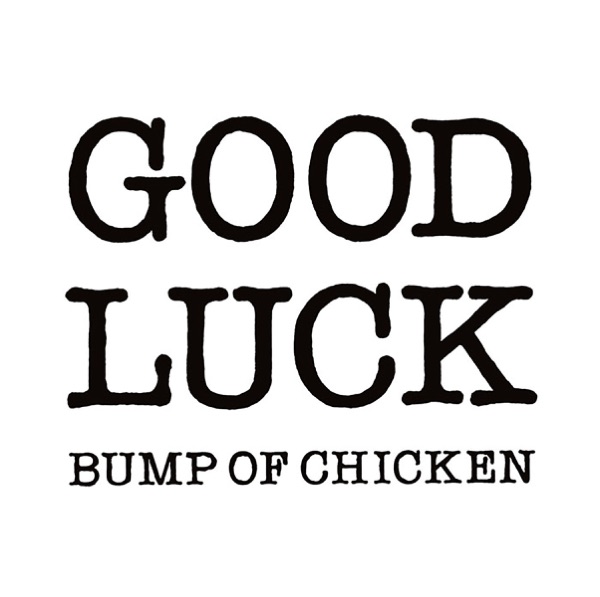 Good Luck - Single album cover