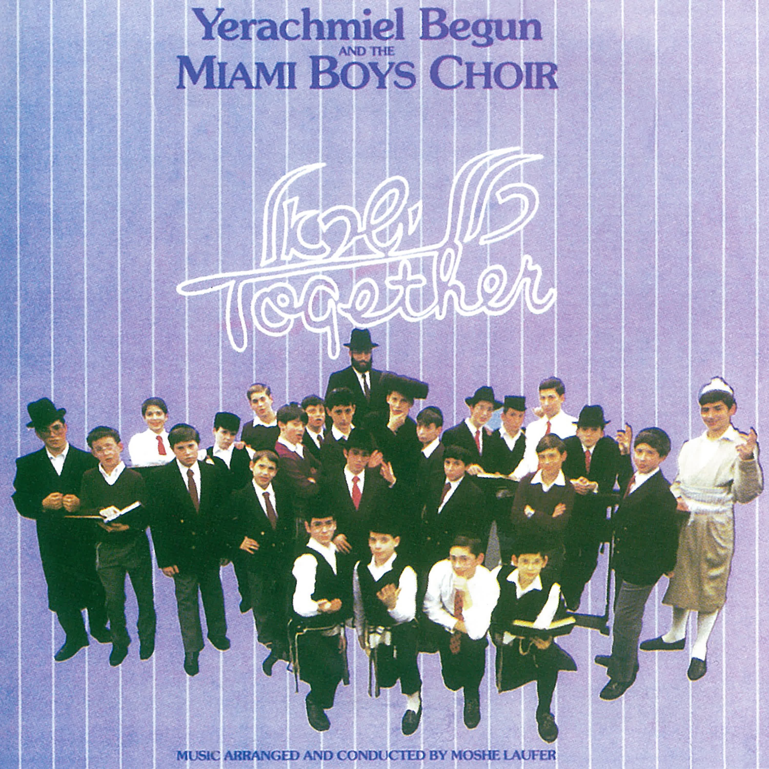 Klal Yisroel Together album cover