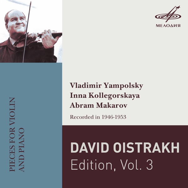 David Oistrakh Edition, Vol. 3 album cover