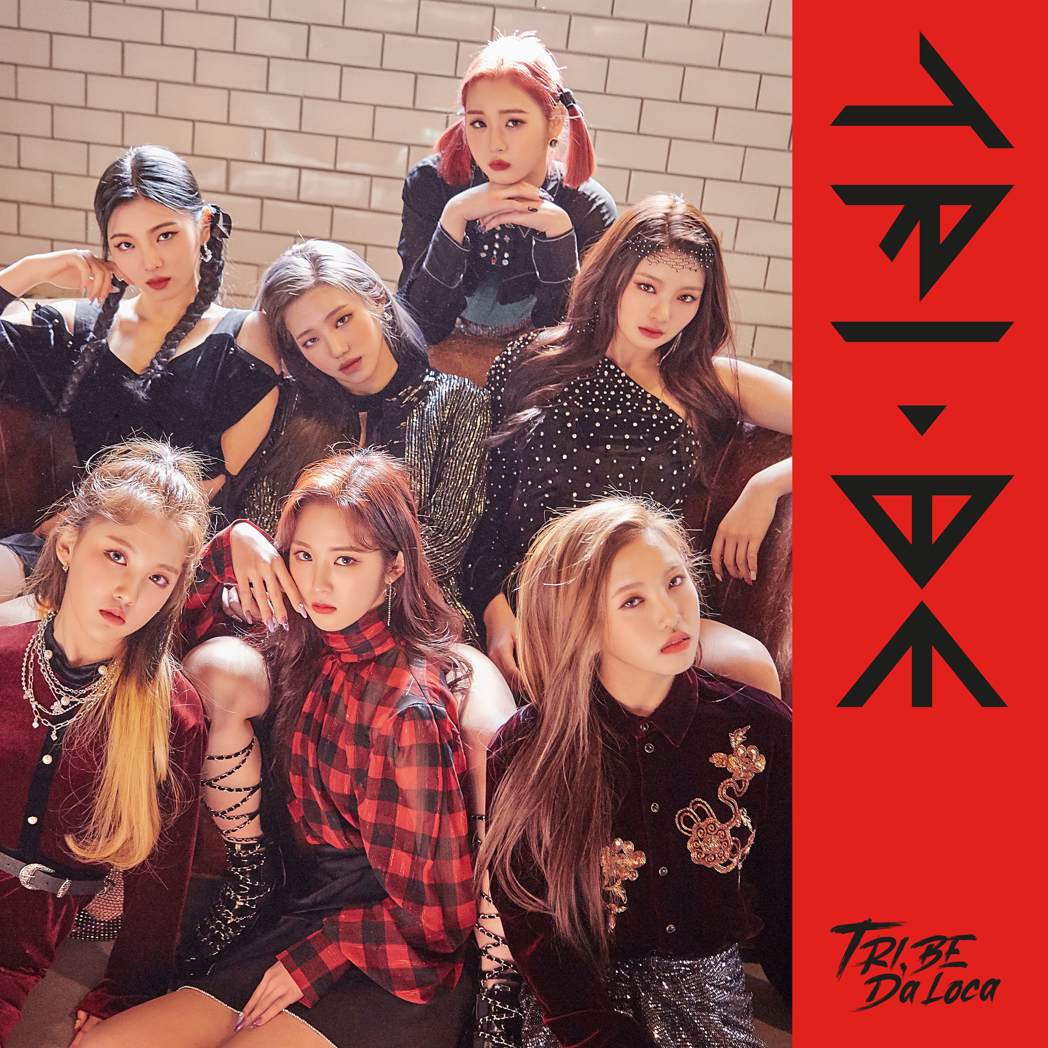 TRI.BE Da Loca - Single album cover