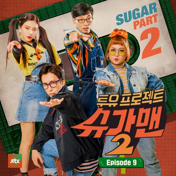 Why the Sky (From "Sugar Man 2 Pt.9") - Single album cover