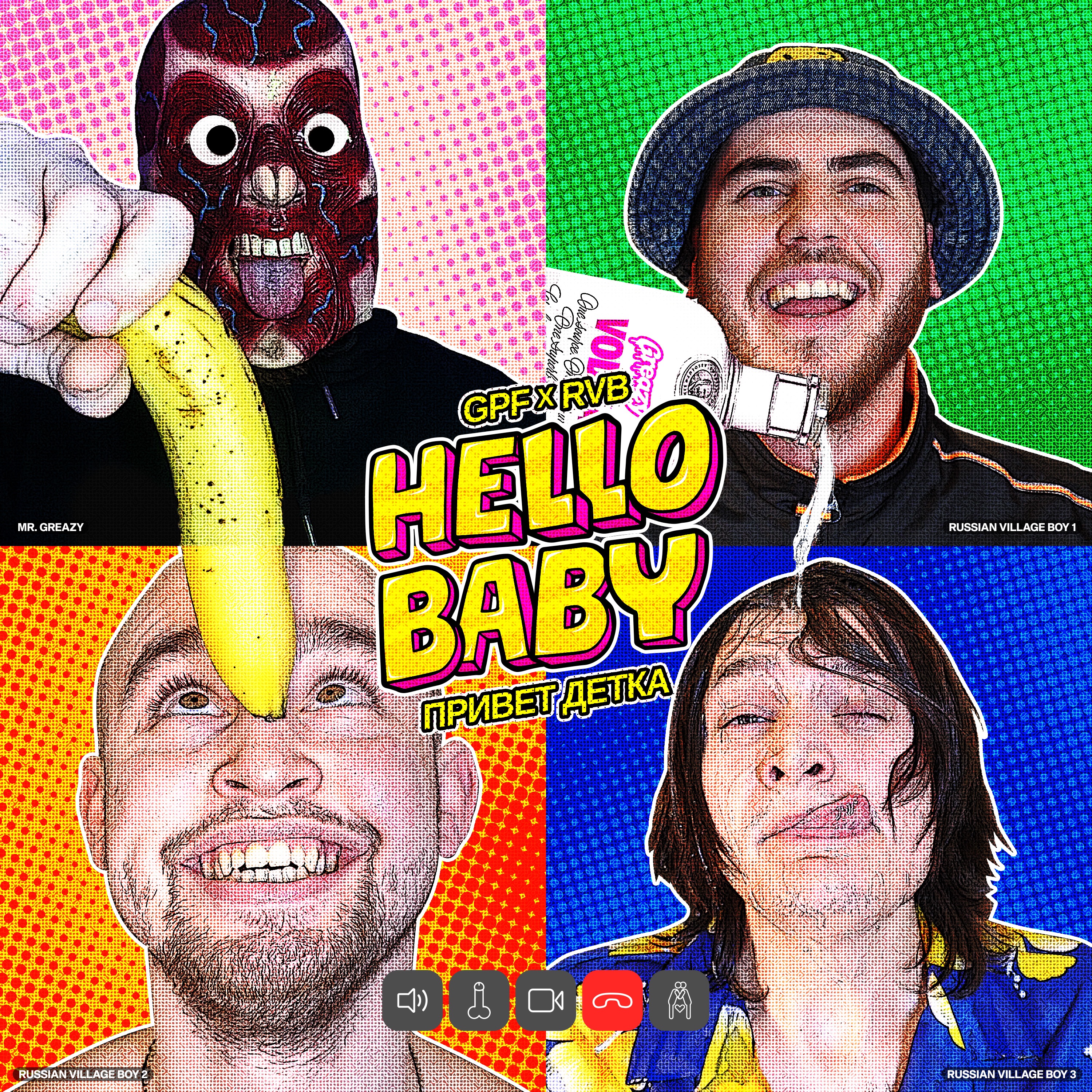 Hello Baby - Single album cover