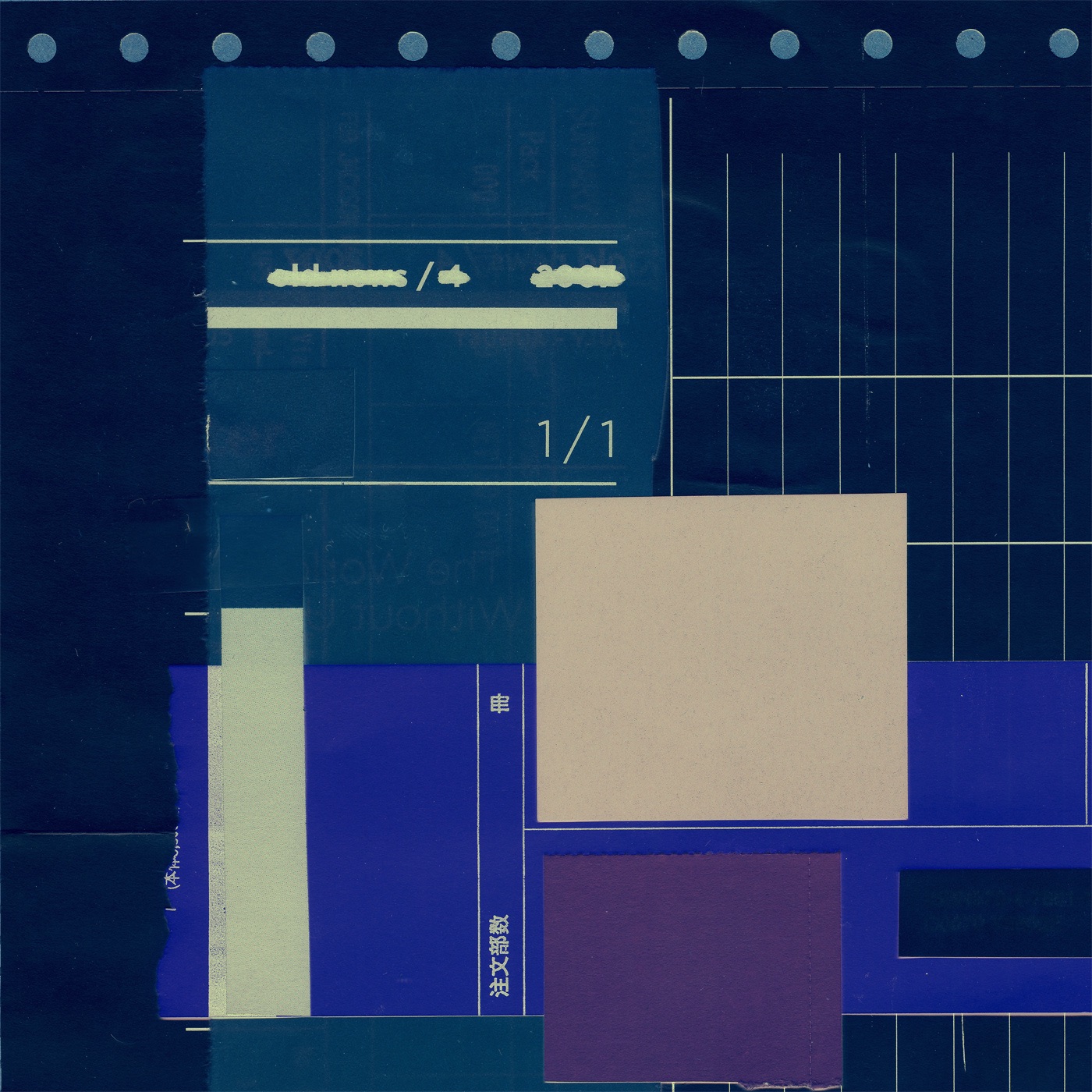 Document Pt. 1 - Single album cover