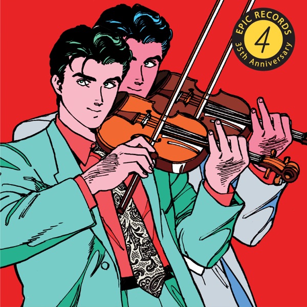 Shugyoku No Inst. Classic Best Hit 35 Songs! ic35 - EP album cover