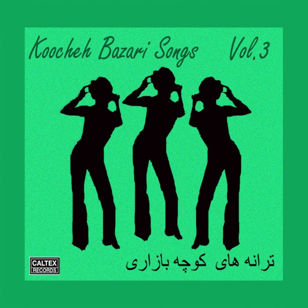 Koocheh Bazari Songs Vol 3 - 4 CD pack - Persian Music album cover