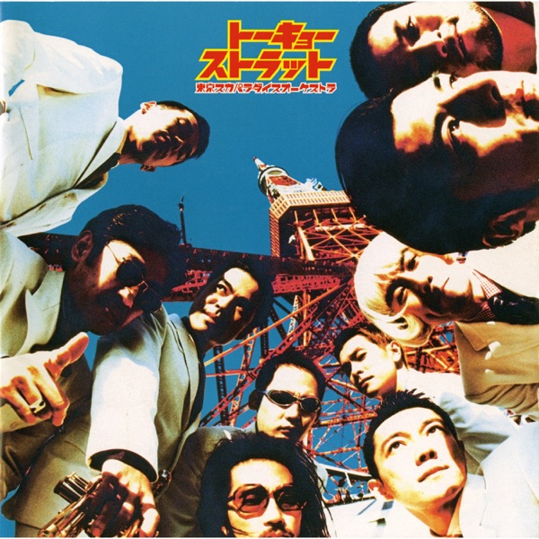 TOKYO STRUT album cover
