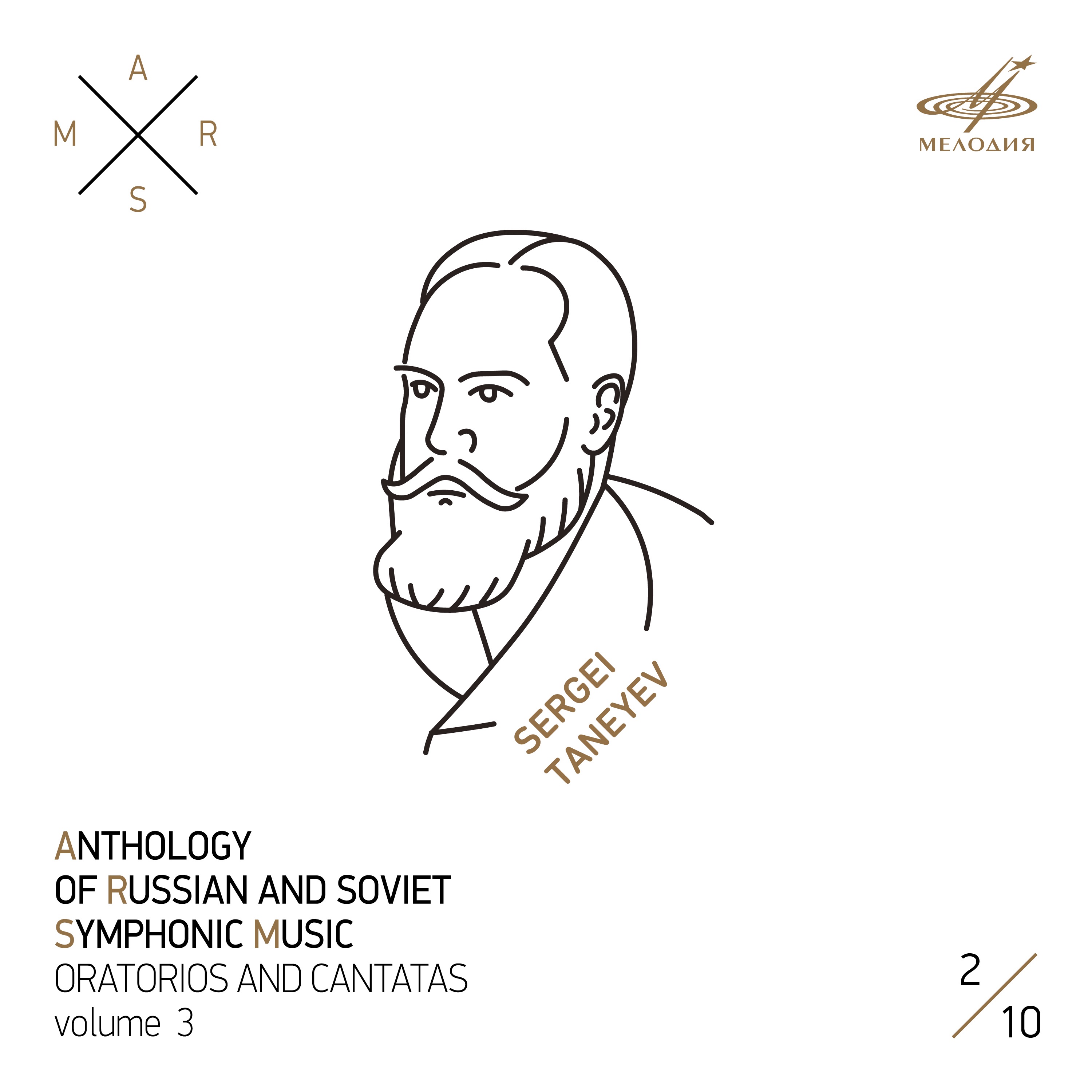 ARSM III, Vol. 2. Taneyev (Live) album cover