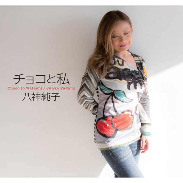 Chocoto Watashi - Single album cover