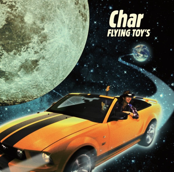 Flying Toy's - Instrumental Best album cover
