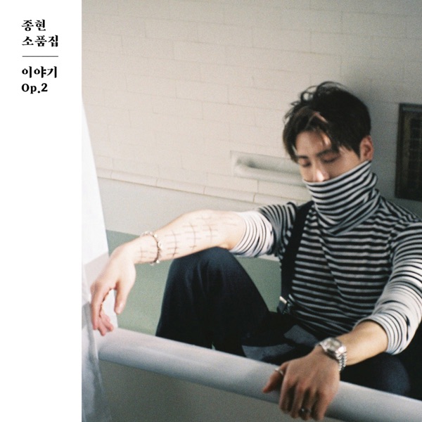 JONGHYUN The Collection "Story Op.2" album cover
