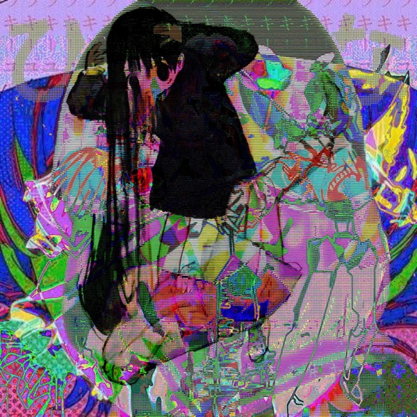 Witness of Another World album cover