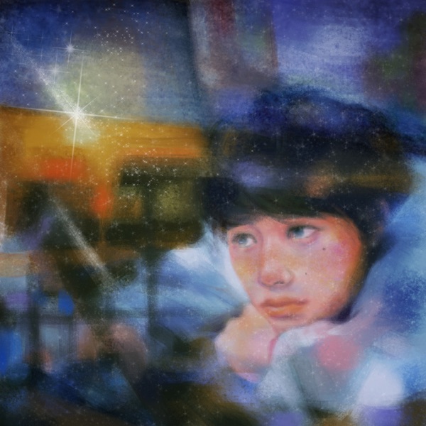 หรือไม่ใช่ (Fungjai Crossplay 4) - Single album cover