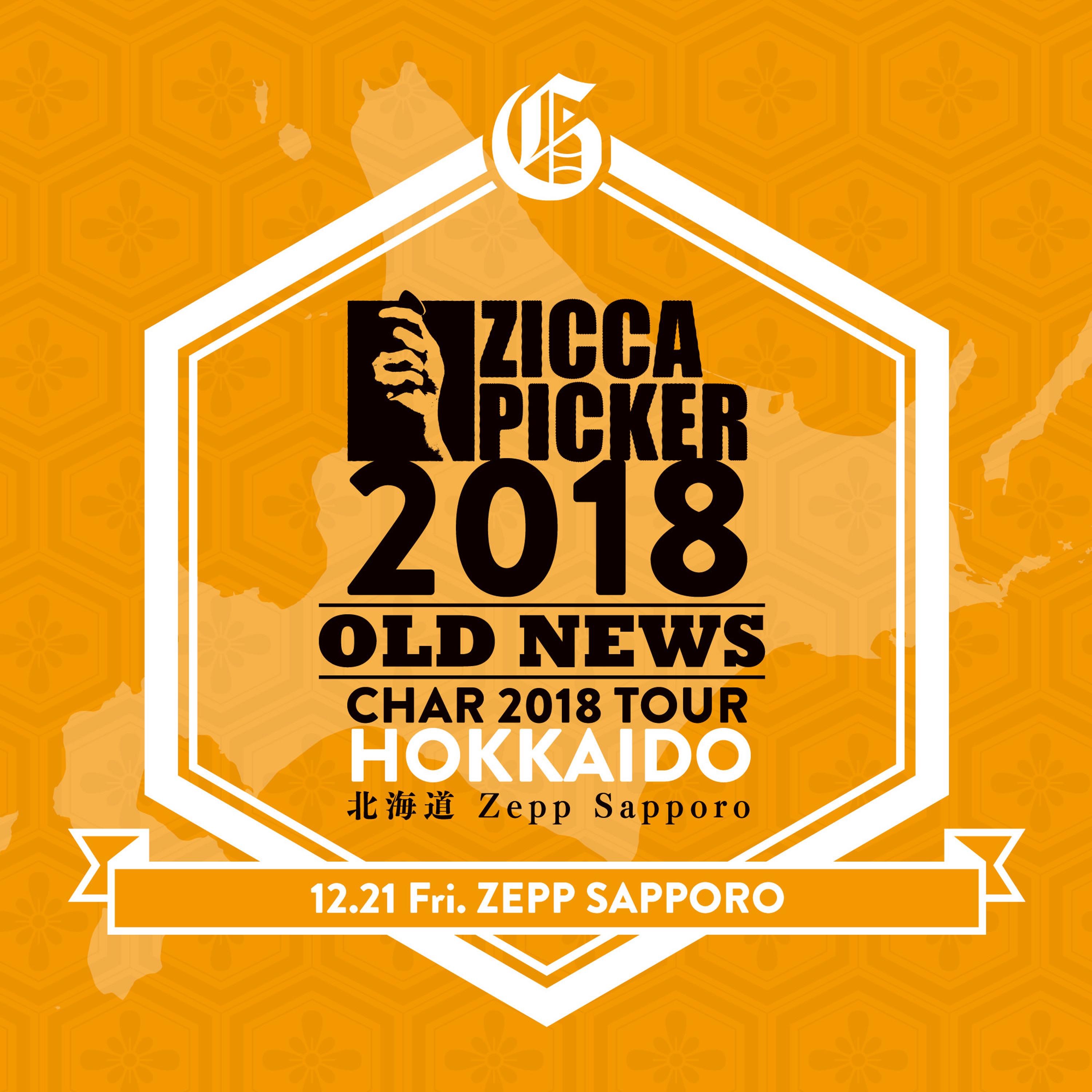 Zicca Picker 2018, Vol. 24 Live in Hokkaido album cover