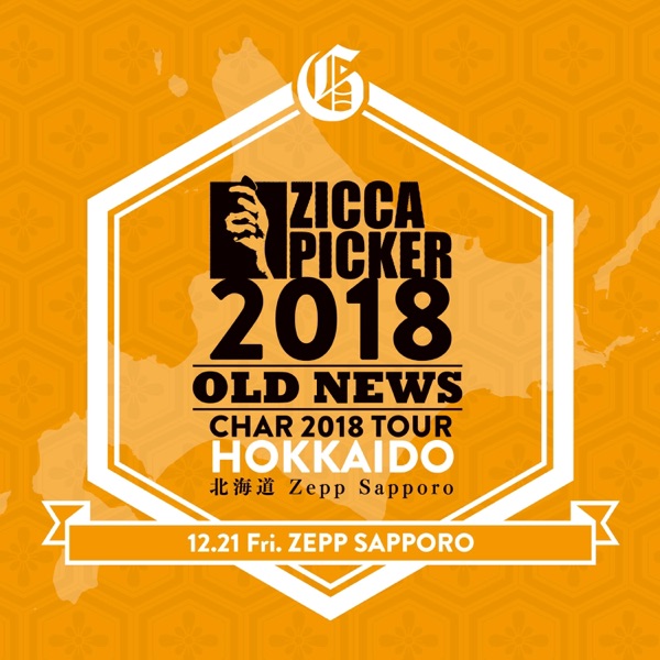 Zicca Picker 2018, Vol. 24 Live in Hokkaido album cover