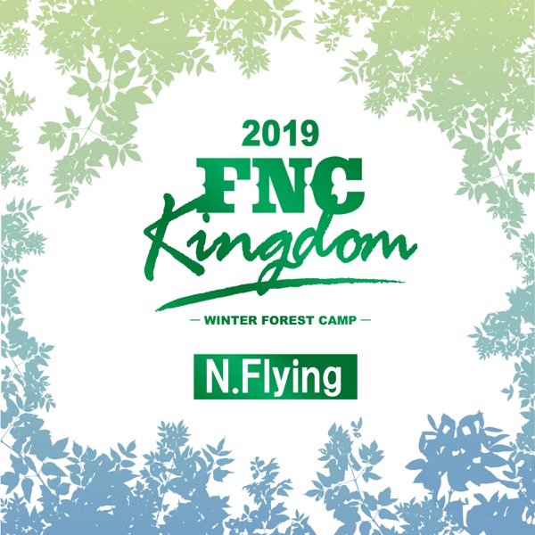 Live 2019 FNC Kingdom - Winter Forest Camp - album cover