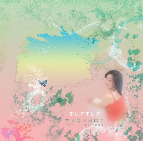 murmur album cover